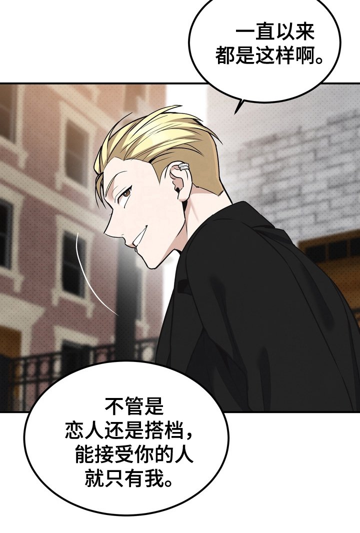 第8章：换个地方