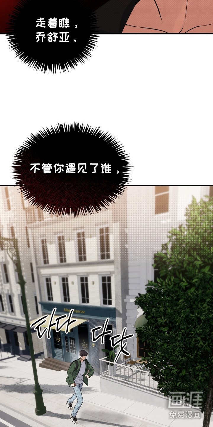 第8章：换个地方