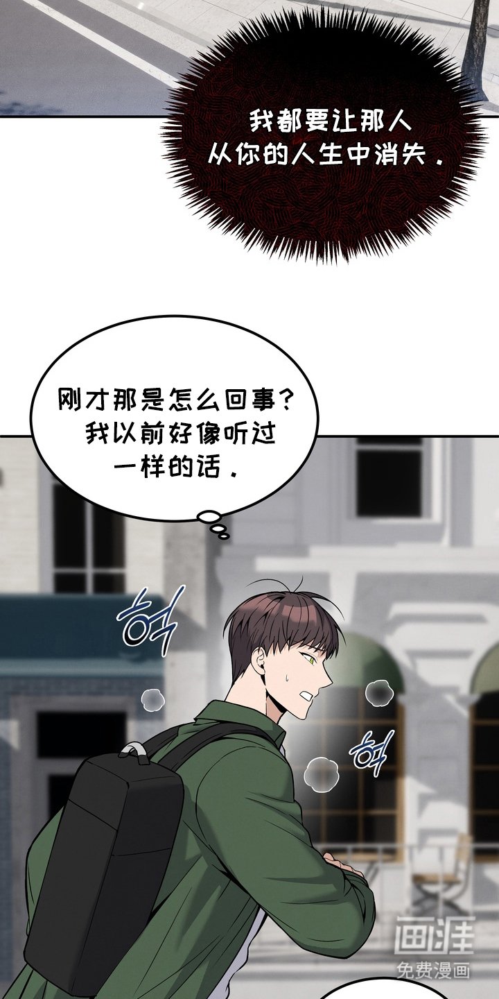 第8章：换个地方