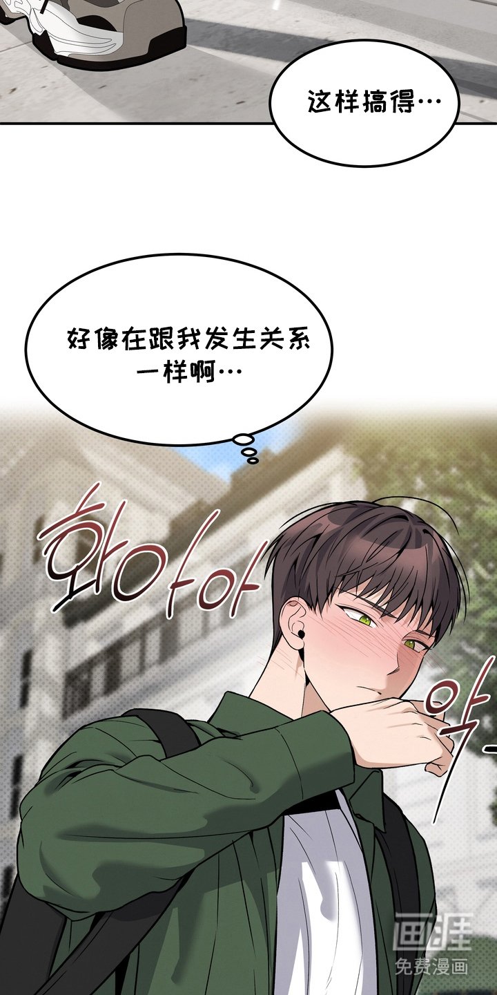 第8章：换个地方