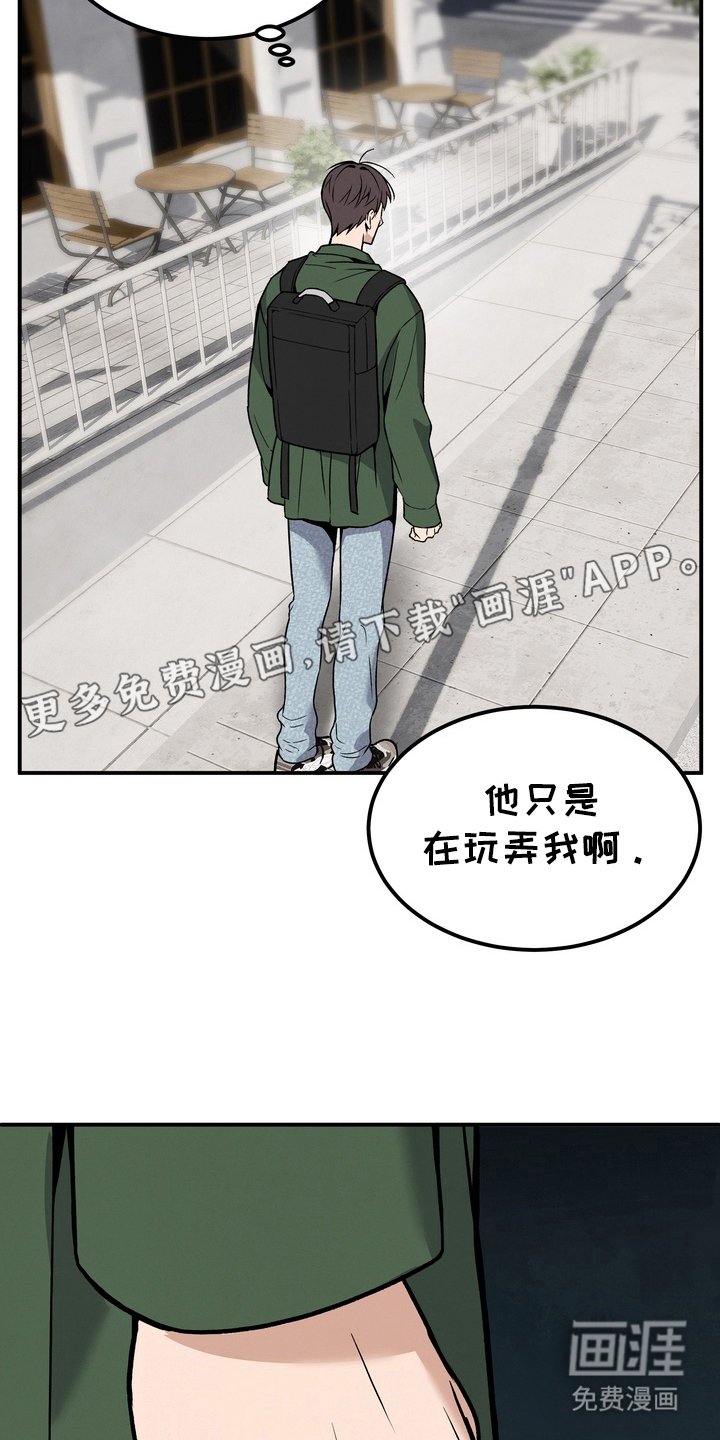 第9章：我的名字