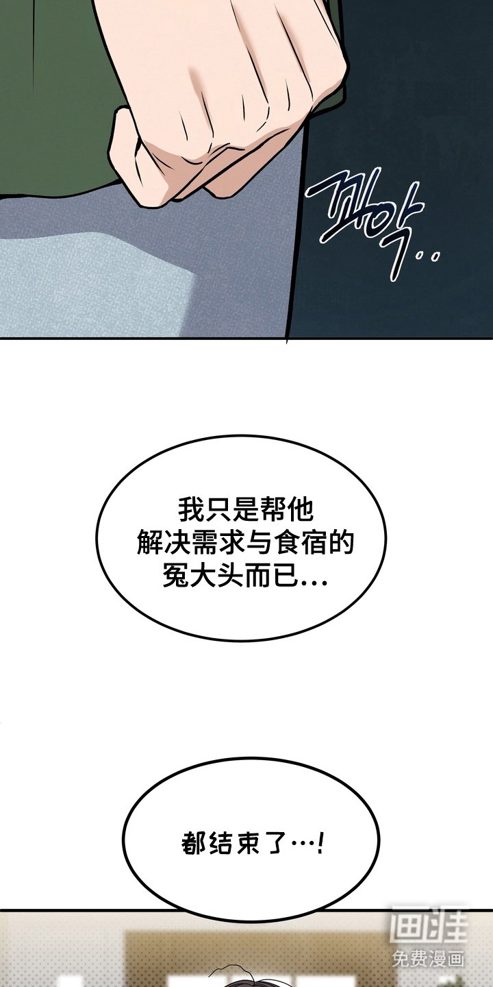 第9章：我的名字