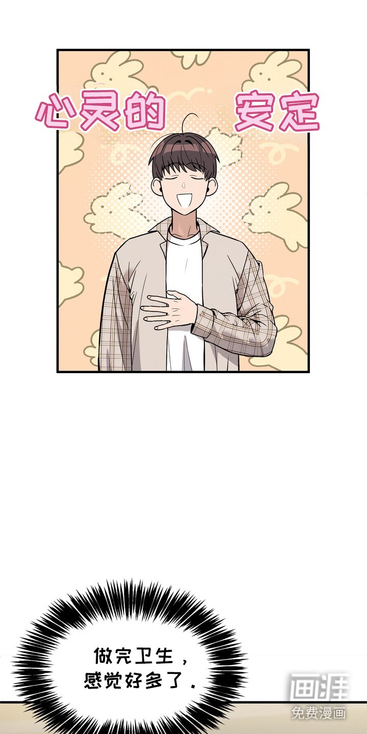 第9章：我的名字