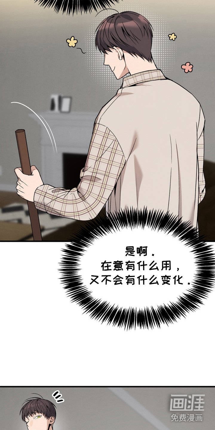 第9章：我的名字