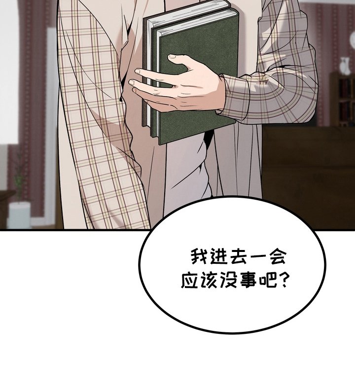 第9章：我的名字