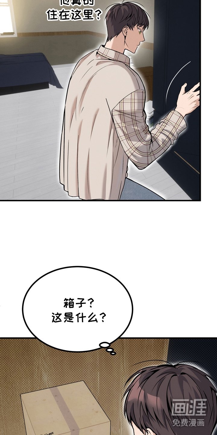 第9章：我的名字
