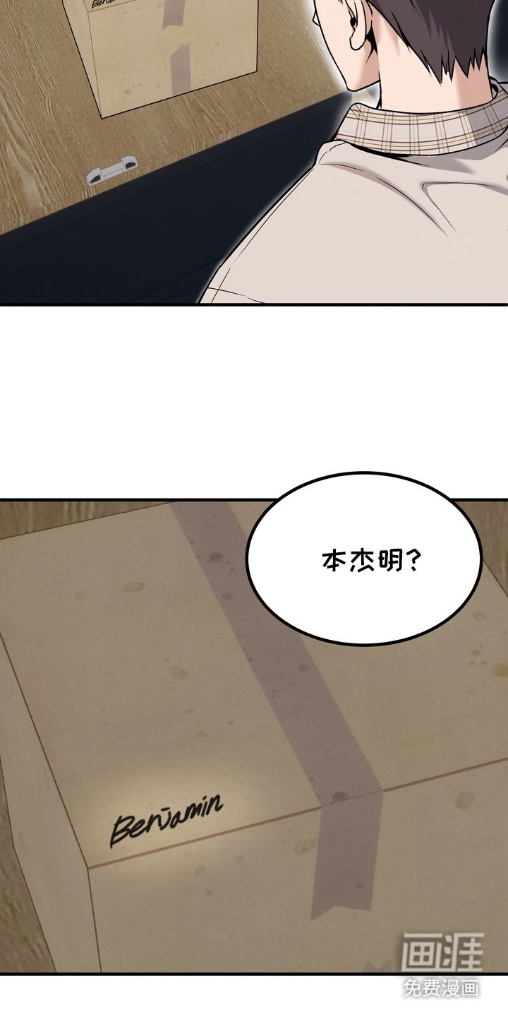 第9章：我的名字