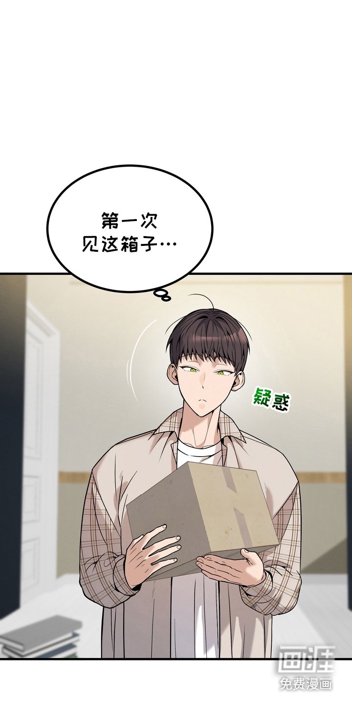 第9章：我的名字