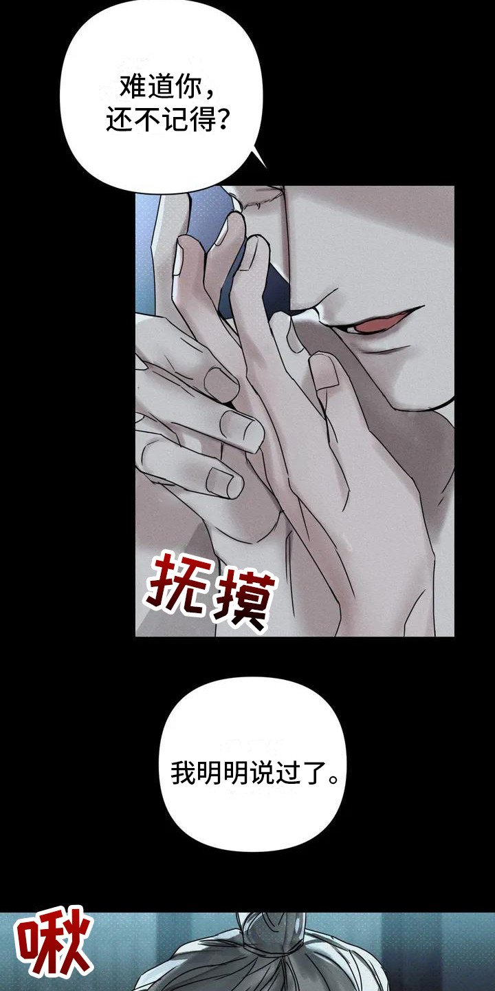 第1章：盗贼