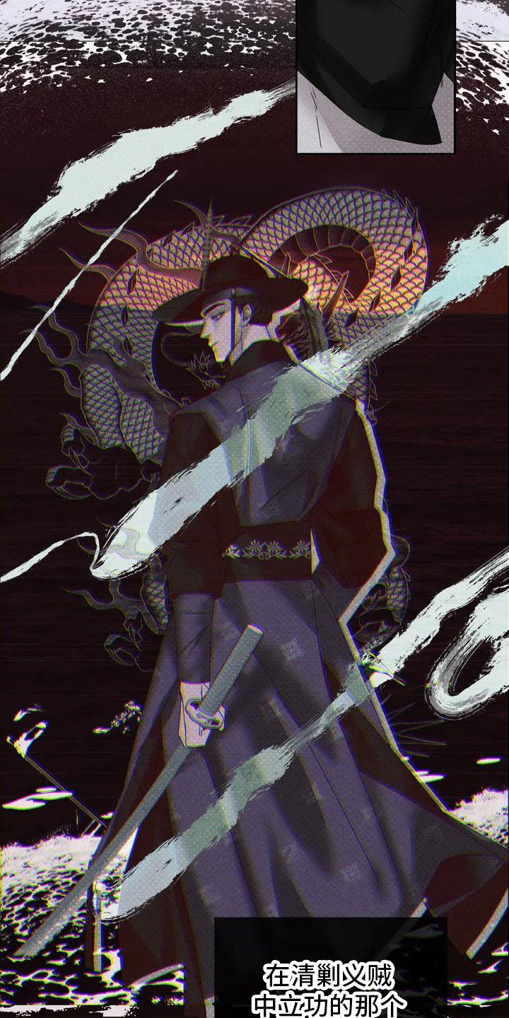 第1章：盗贼