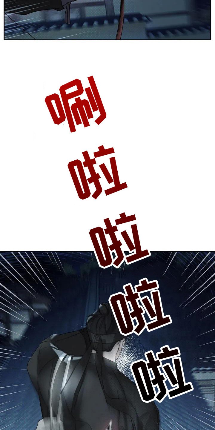 第1章：盗贼