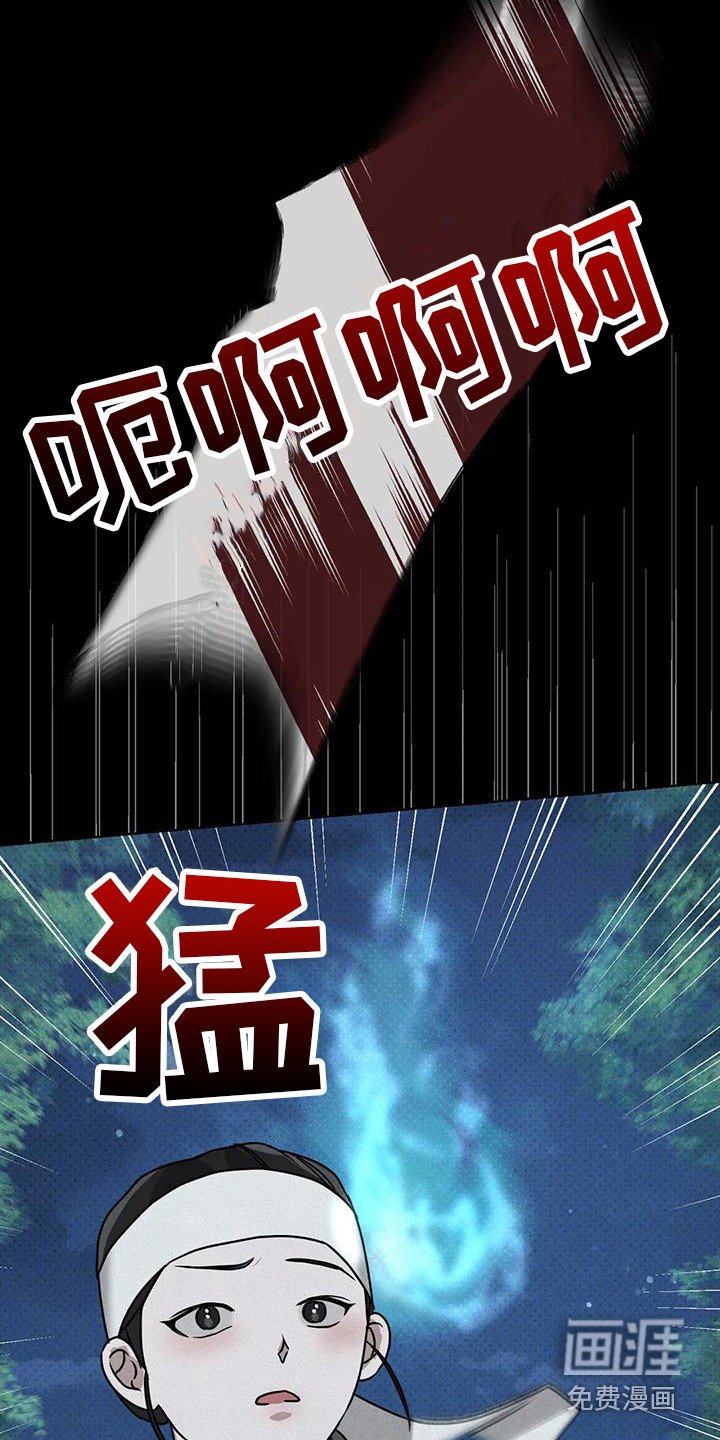 第10章：守护（完结）