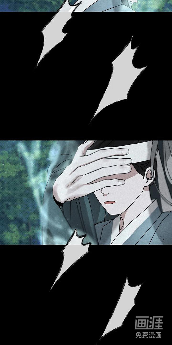 第10章：守护（完结）