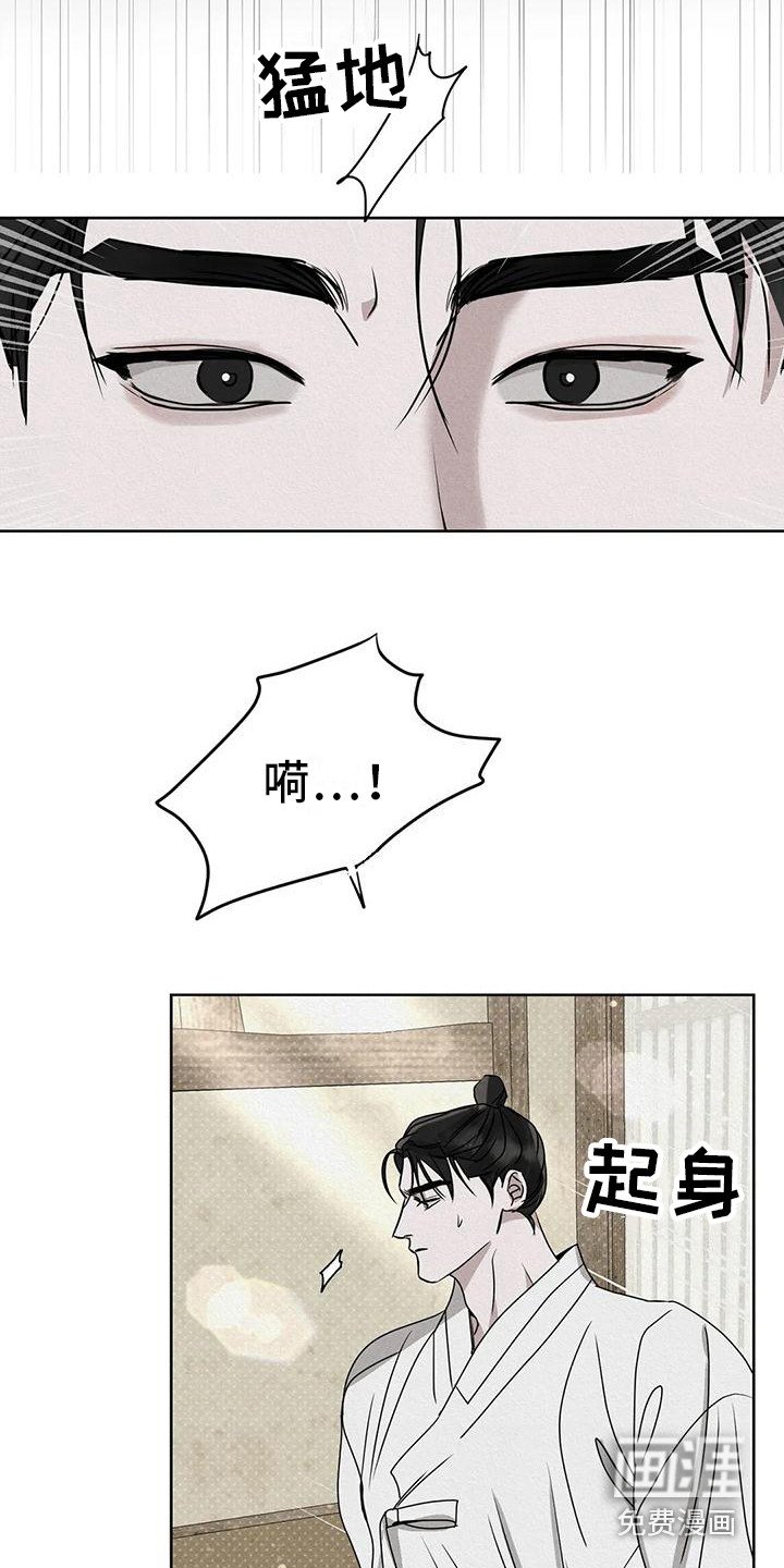 第10章：守护（完结）