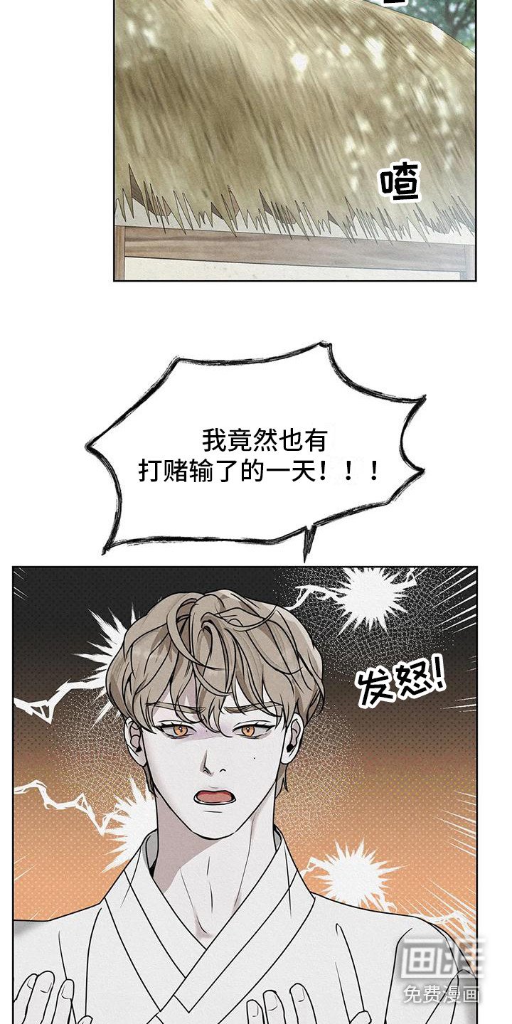 第10章：守护（完结）