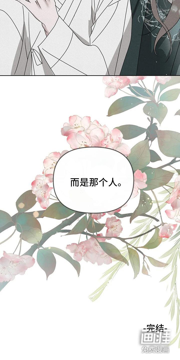 第10章：守护（完结）