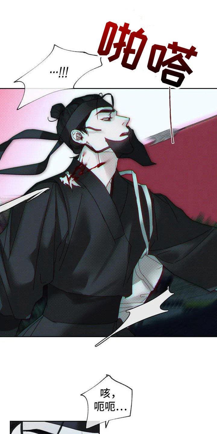 第2章：打赌