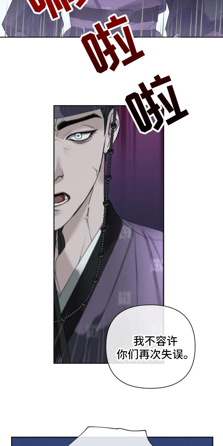 第2章：打赌