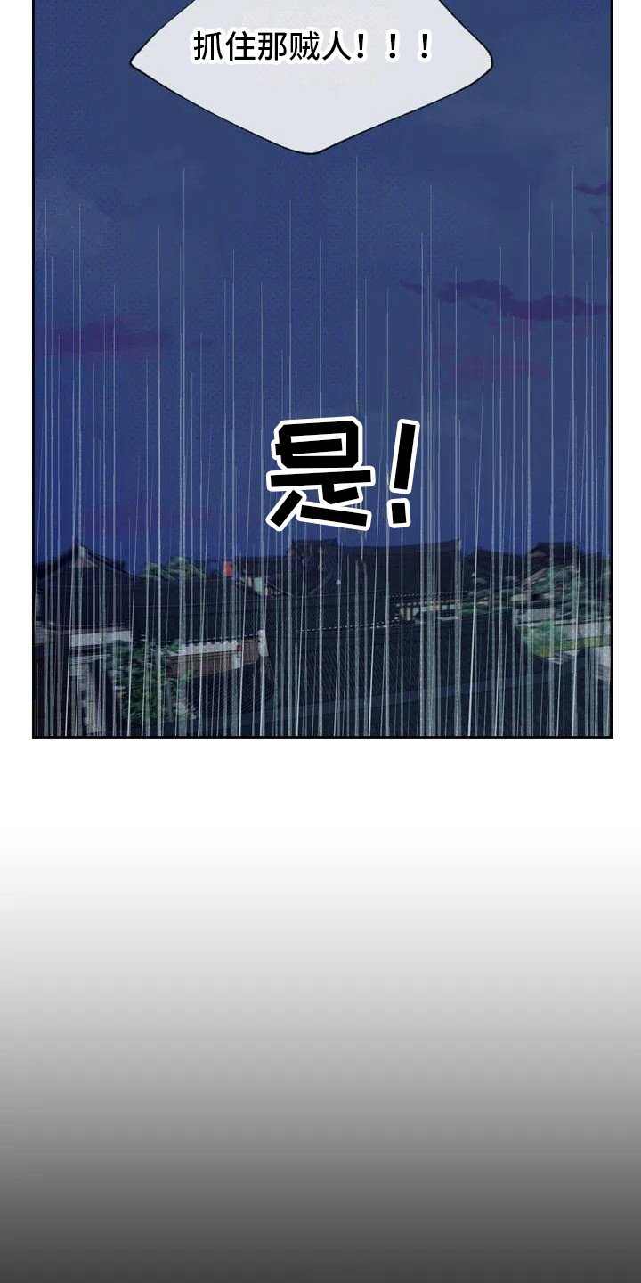 第2章：打赌