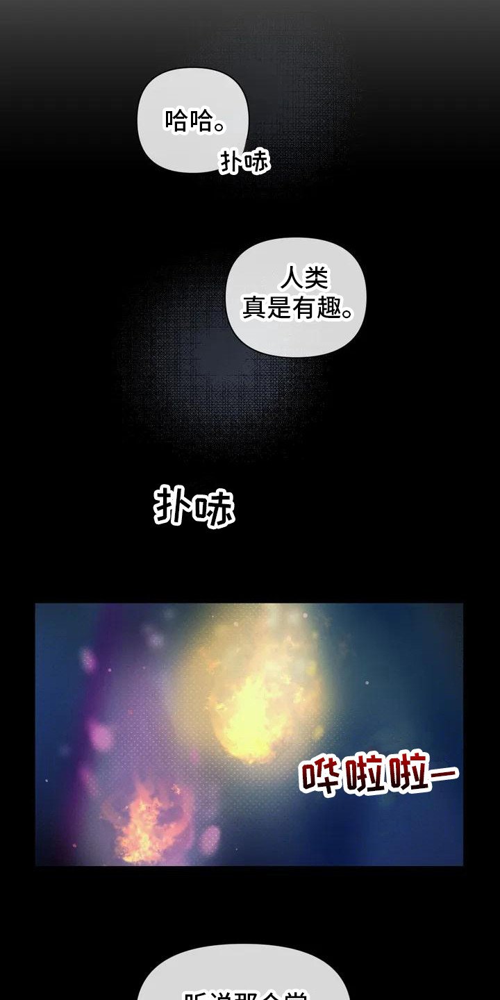 第2章：打赌