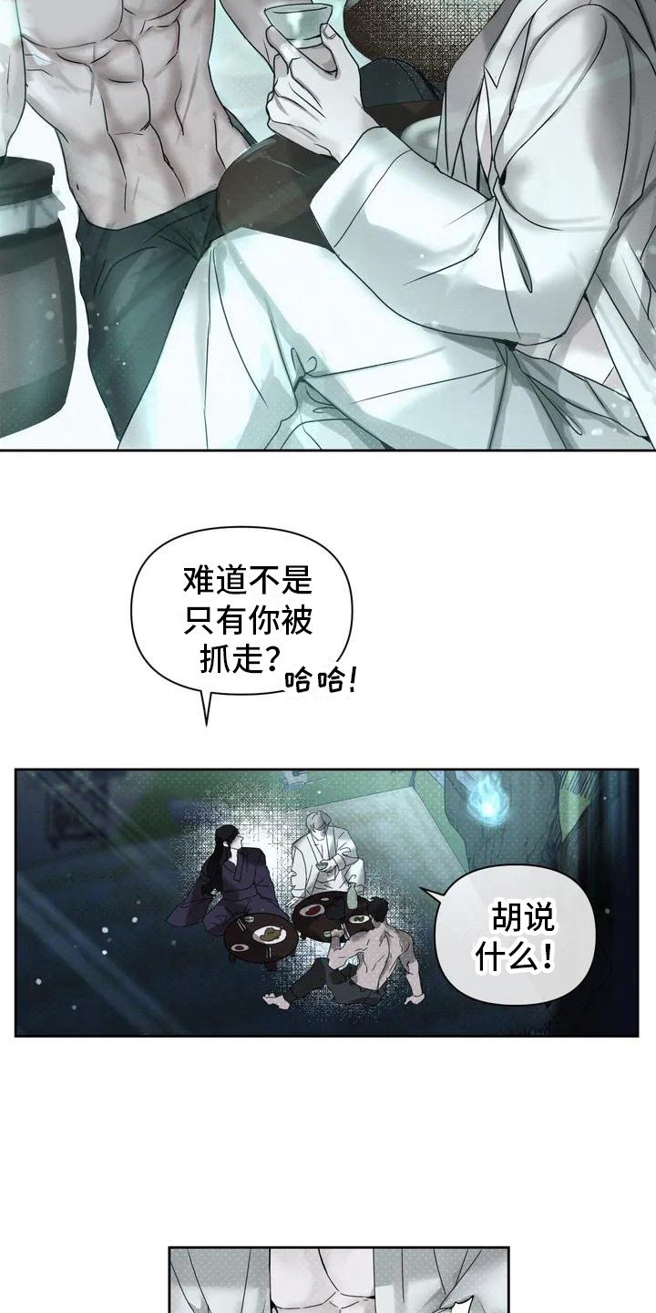 第2章：打赌