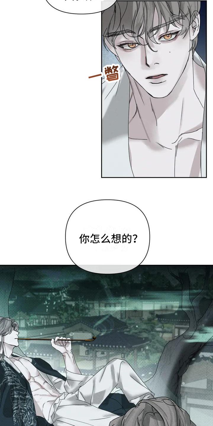 第2章：打赌