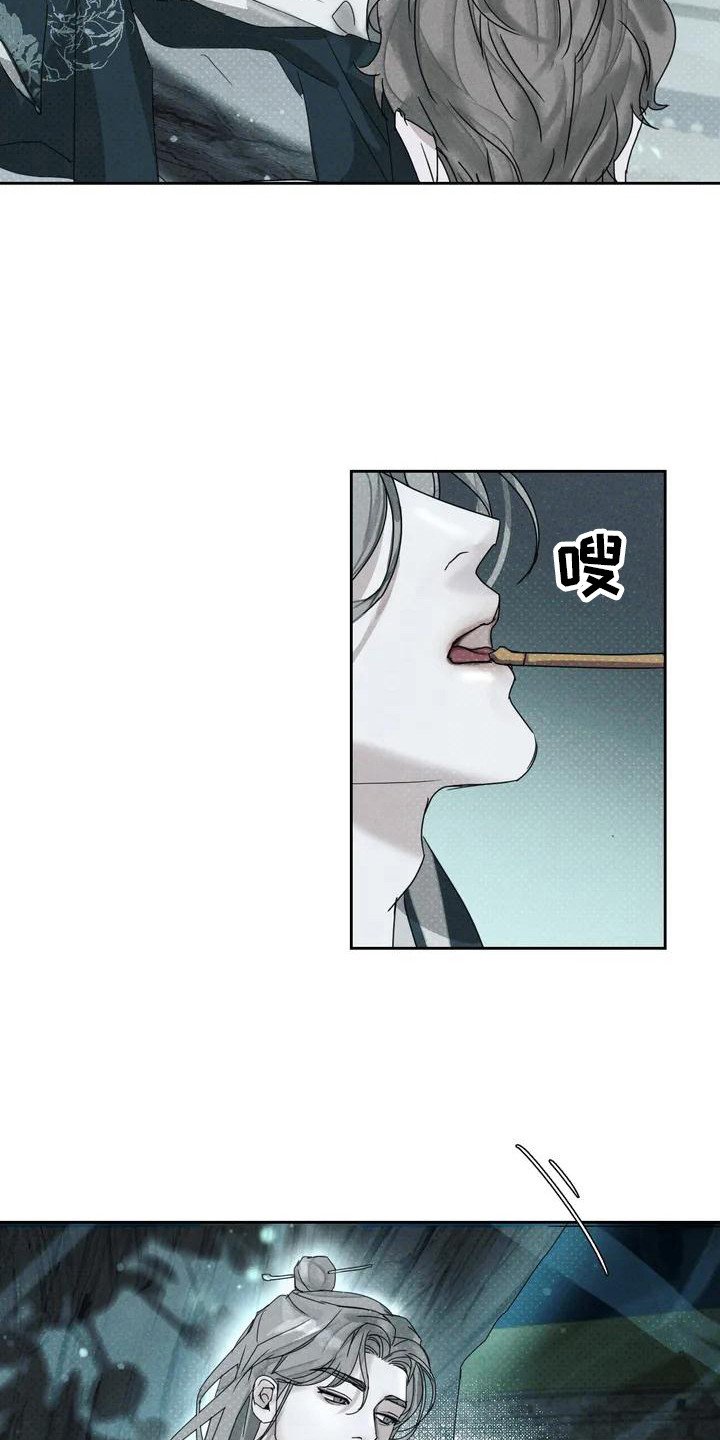 第2章：打赌