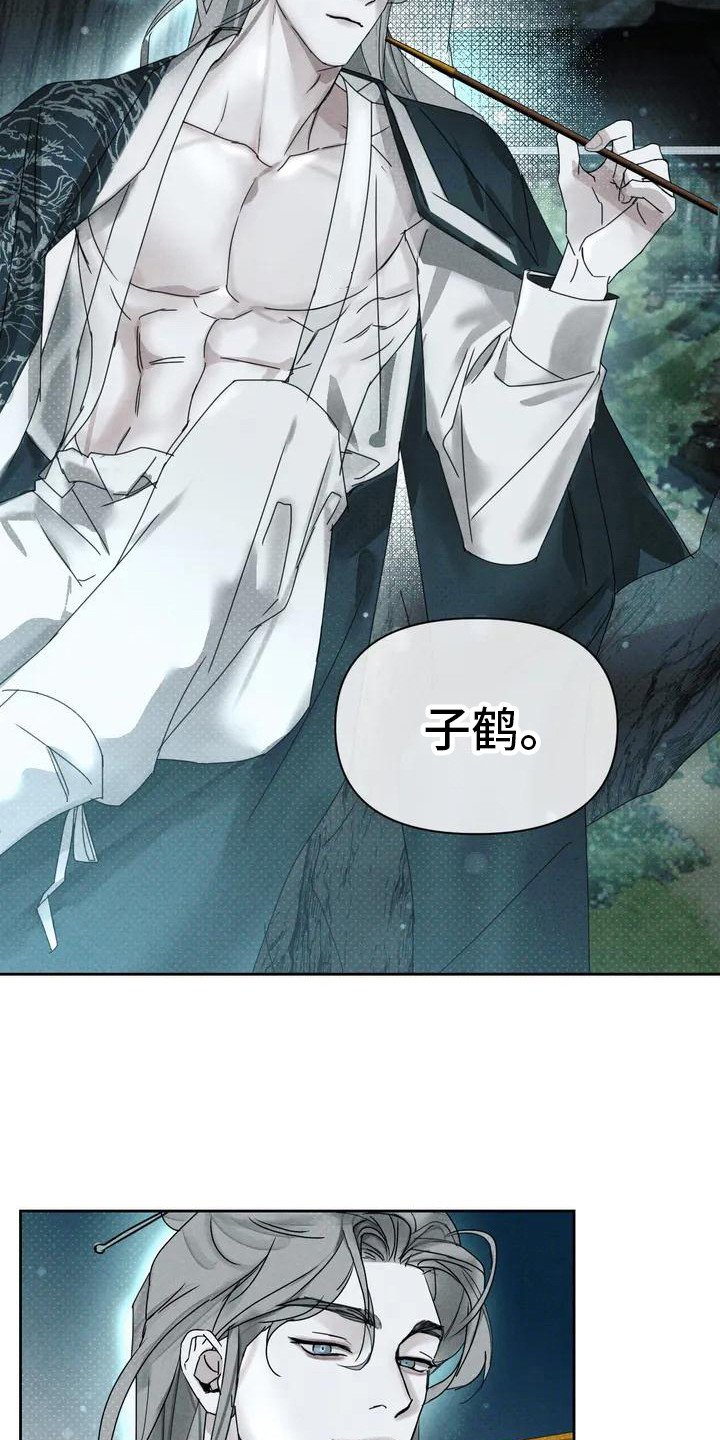 第2章：打赌