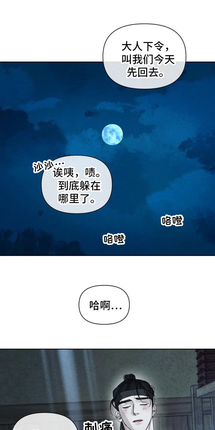 第3章：梦