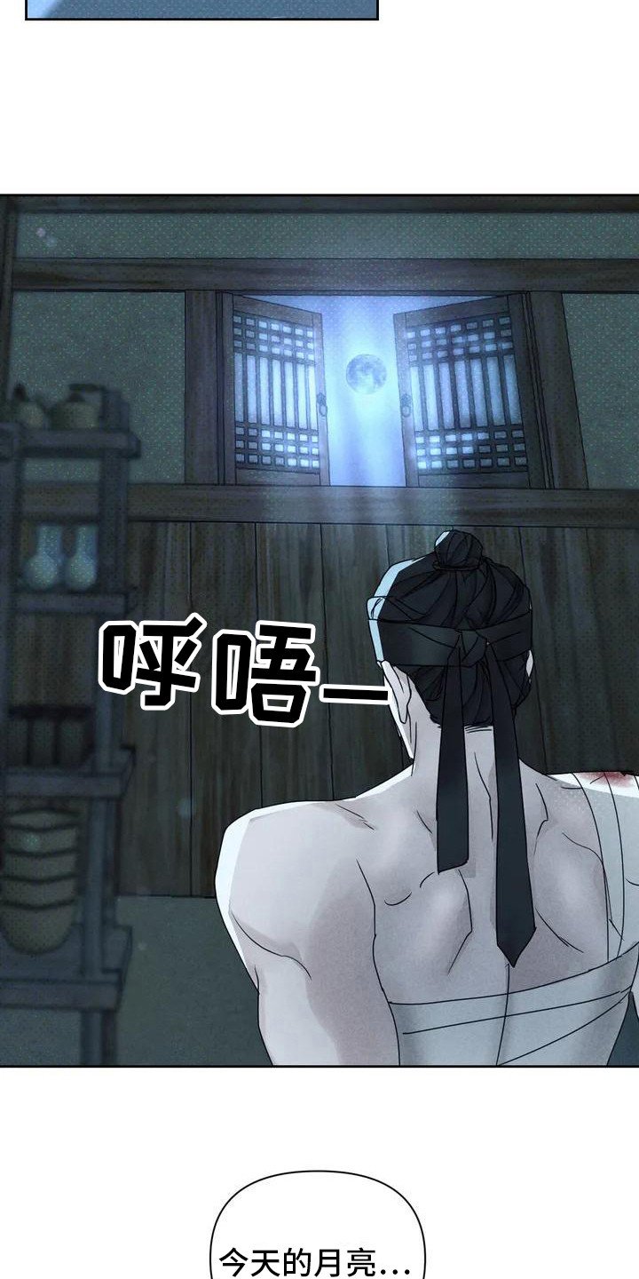 第3章：梦