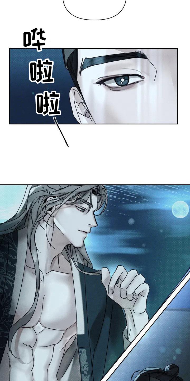 第3章：梦