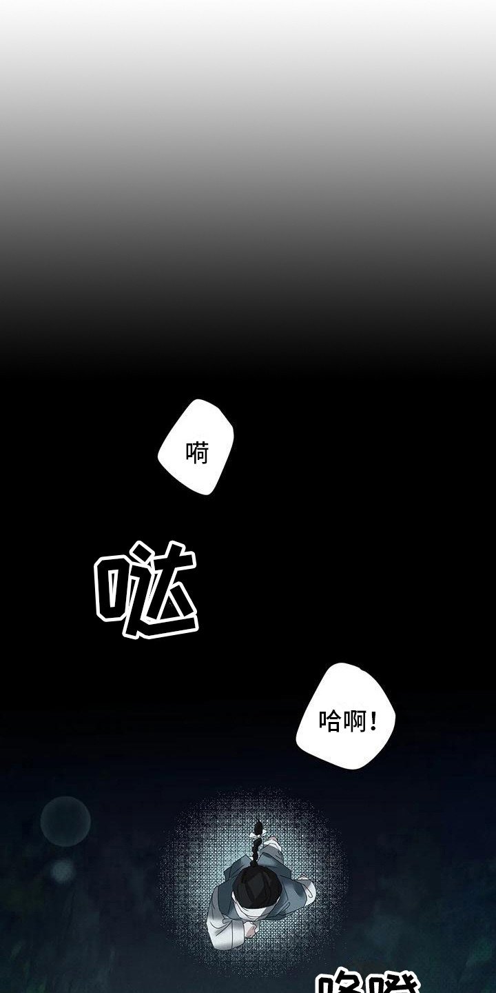 第3章：梦