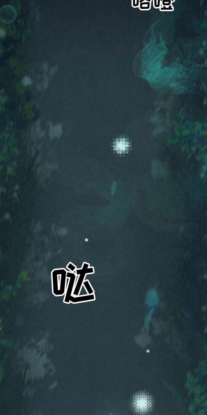 第3章：梦