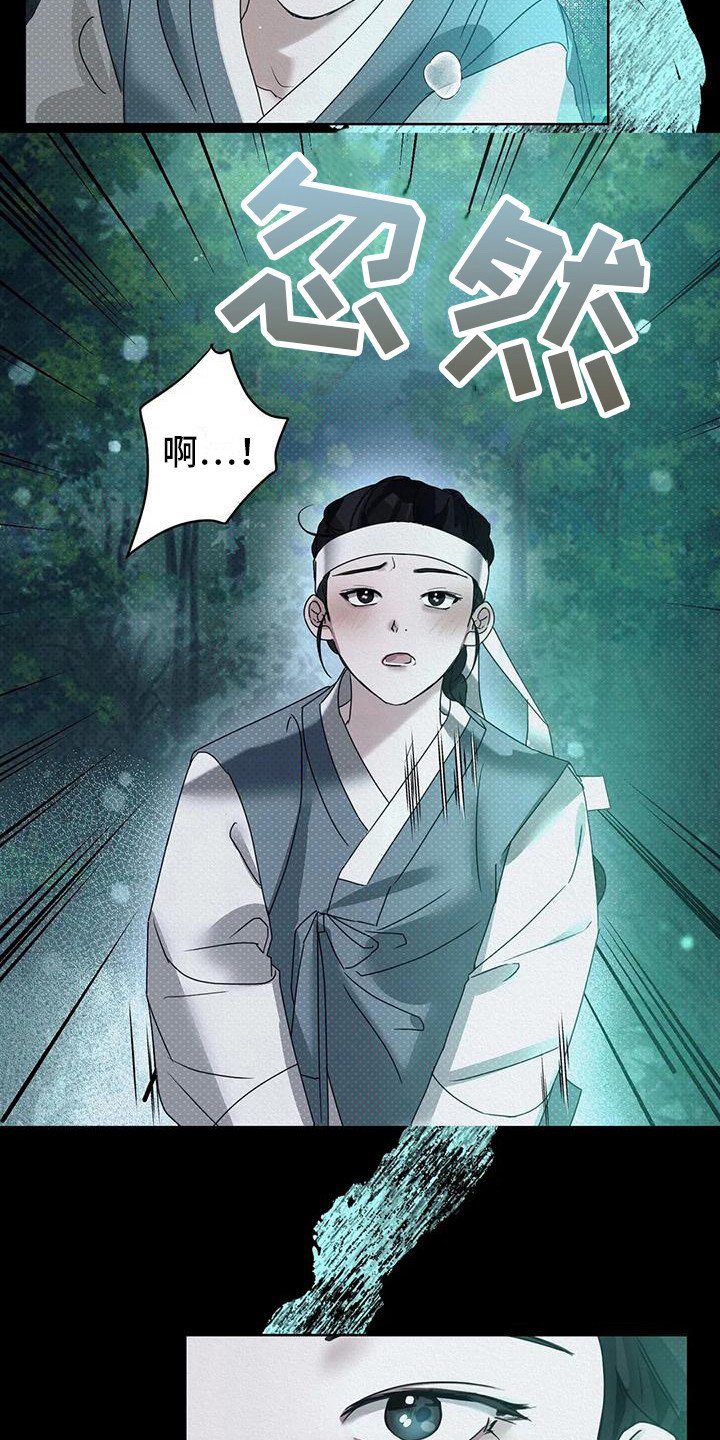 第3章：梦