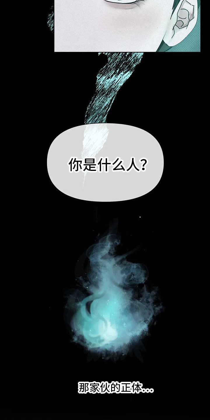 第3章：梦