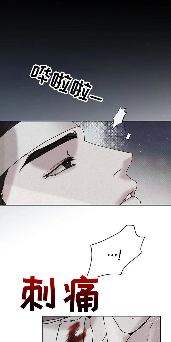 第3章：梦