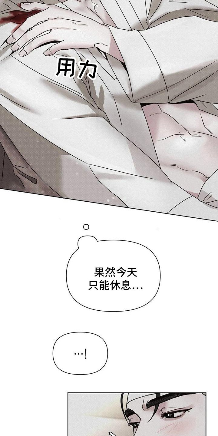 第3章：梦