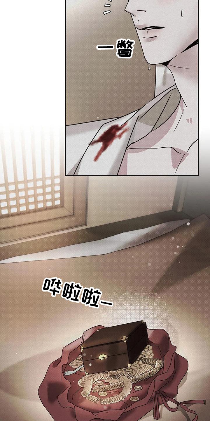 第3章：梦