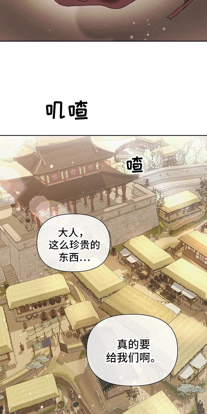 第3章：梦