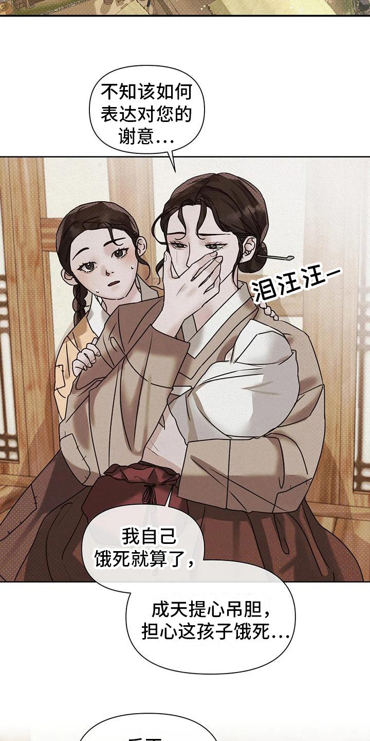 第3章：梦