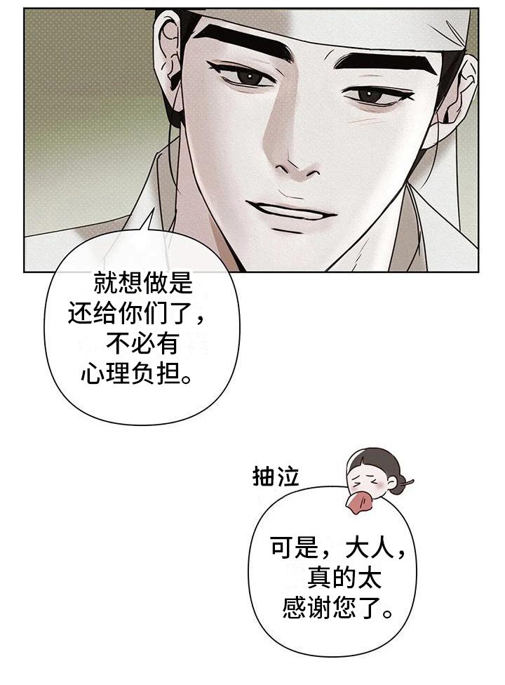 第3章：梦