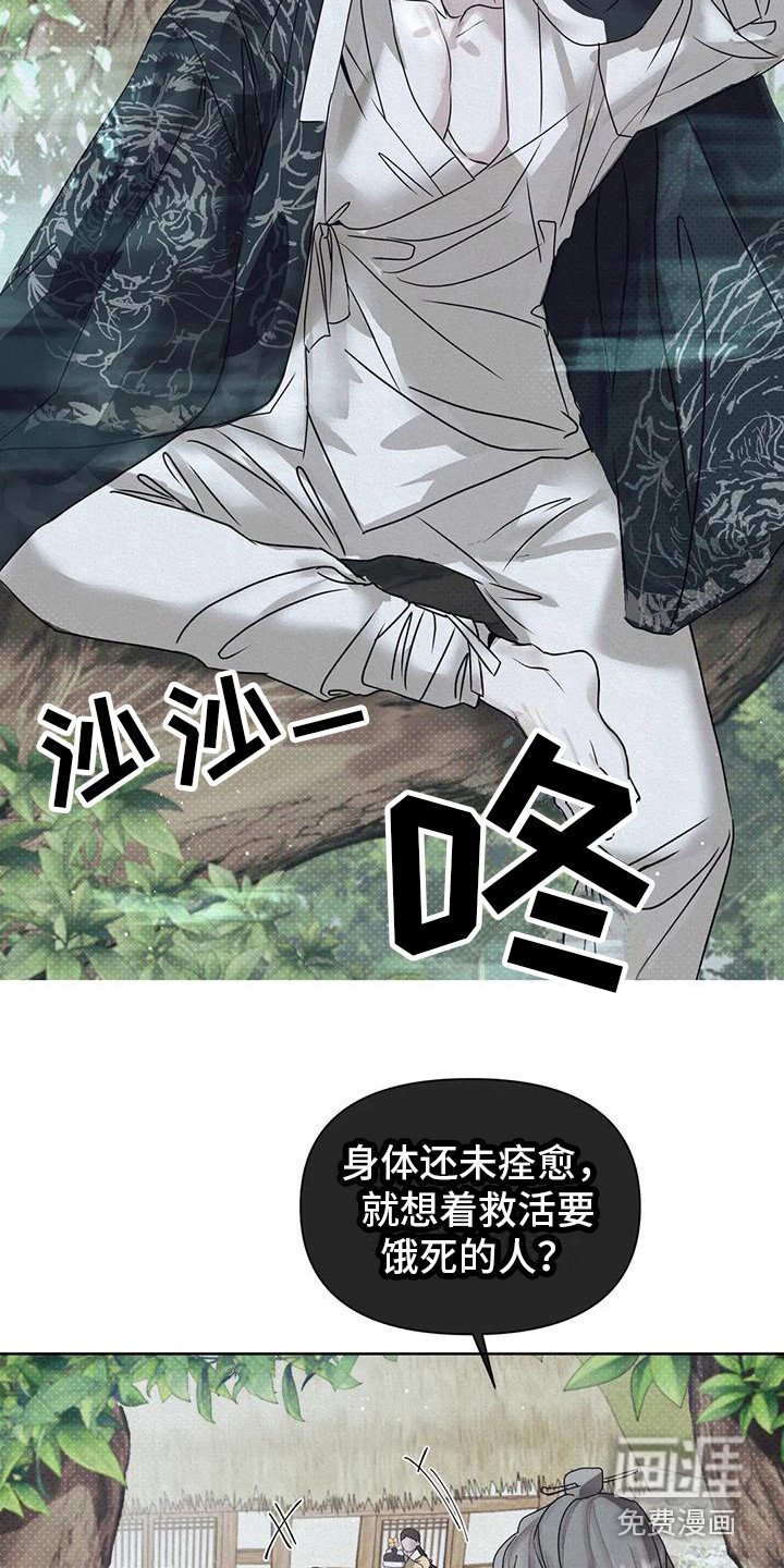 第4章：行动