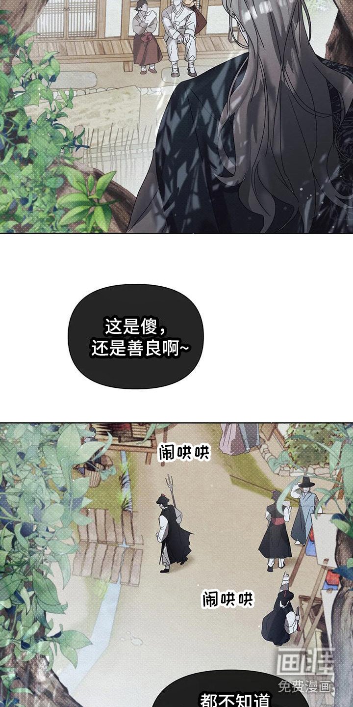 第4章：行动