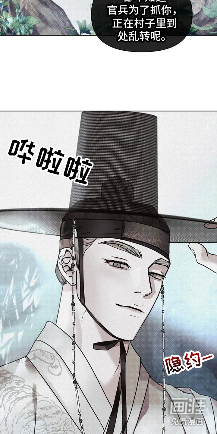 第4章：行动