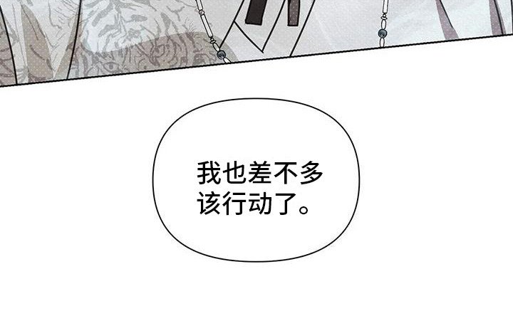 第4章：行动