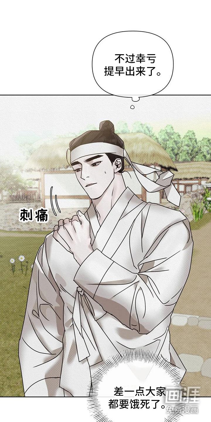 第4章：行动