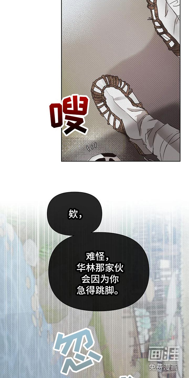 第4章：行动