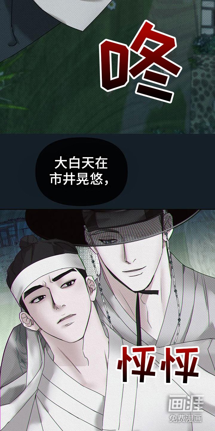 第4章：行动