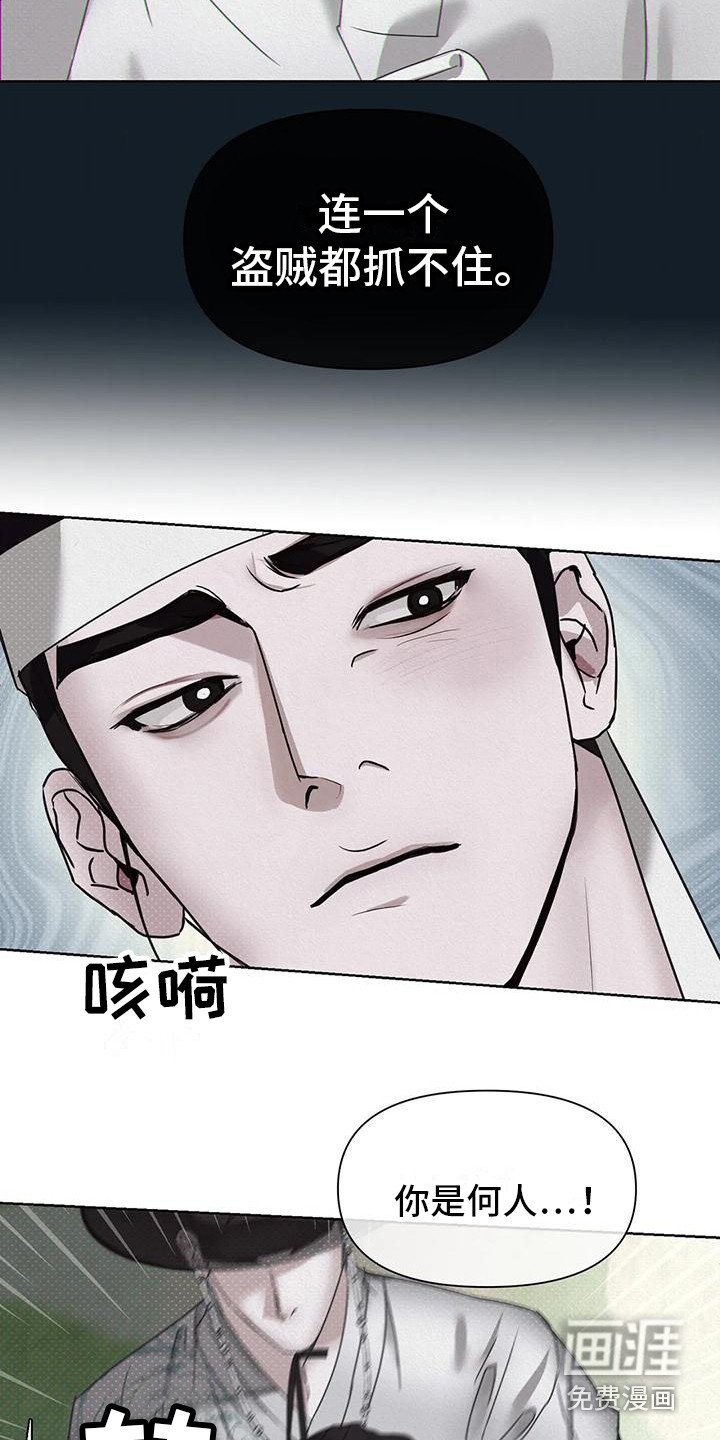 第4章：行动