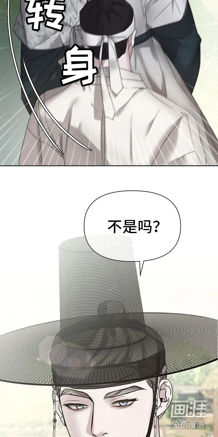 第4章：行动